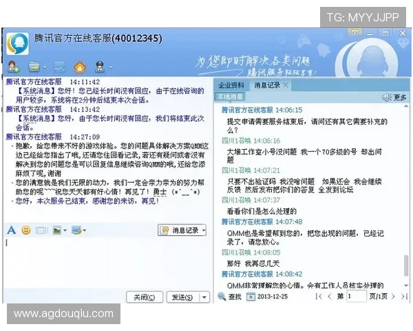 dqivip斗球直播下载用户评价,真实反馈助你选择最优观看方案 dqivip斗球直播下载用户评价,真实反馈助你选择最优观看方案