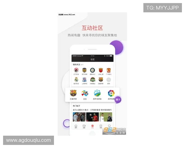 下载斗球体育最新版本,开启你的专业体育观赛和互动交流新体验 下载斗球体育最新版本,开启你的专业体育观赛和互动交流新体验