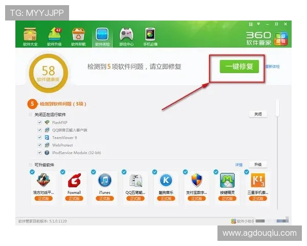 快速获取斗球直播苹果版官方下载链接及安装步骤解析 快速获取斗球直播苹果版官方下载链接及安装步骤解析