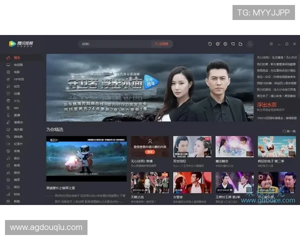 官方渠道斗球极速版电脑版官方下载，确保软件安全无广告干扰