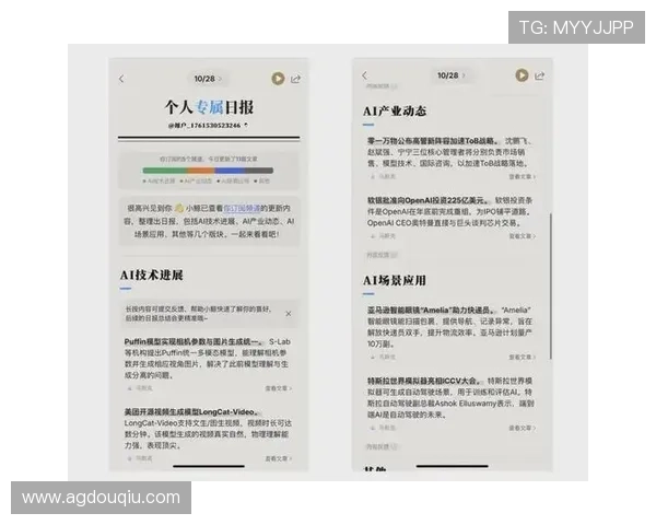 斗球app下载官网最新版本常见问题解答，帮助玩家解决使用中的疑问