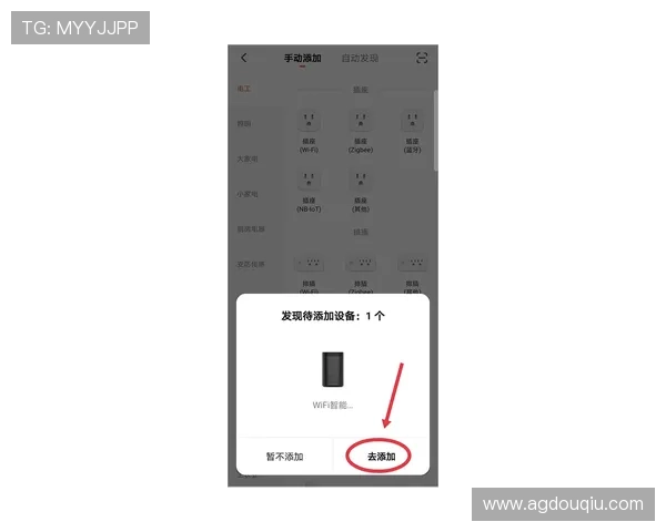 斗球app在电脑上的下载安装流程详解，确保每一步都顺利完成