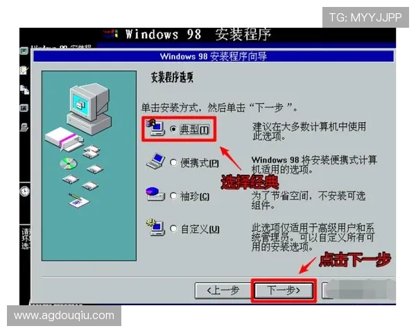 斗球iOS安装包常见问题解答,解决下载安装过程中遇到的各种问题 斗球iOS安装包常见问题解答,解决下载安装过程中遇到的各种问题