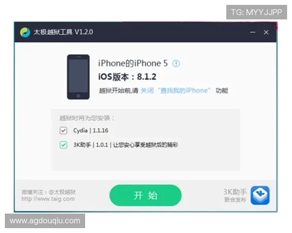 斗球ios版怎么玩，详细攻略助你轻松上手
