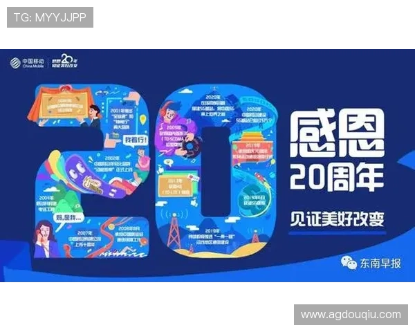 斗球tv官网会员权益介绍，尊享高清直播、赛事提醒和专属内容