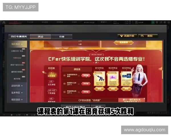 斗球tv网页版入口最新登录方法介绍，轻松畅享高清赛事直播体验