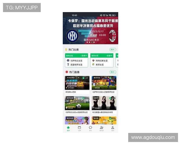 斗球体育app官方下载免费安装苹果，轻松体验最新体育赛事直播与互动功能