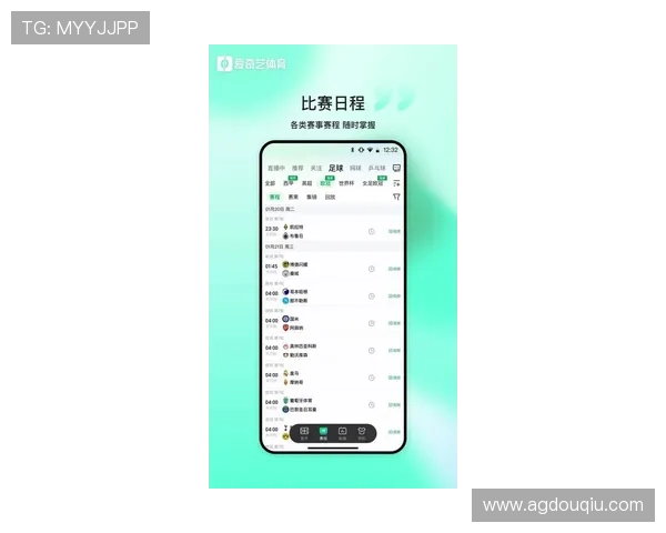 斗球体育app手机版免费下载安装最新版让你轻松掌握最新体育资讯