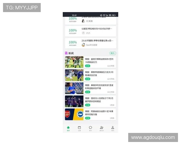 斗球体育直播app下载安卓版免费使用,轻松掌握最新体育资讯 斗球体育直播app下载安卓版免费使用,轻松掌握最新体育资讯