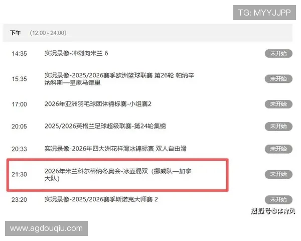 斗球免费直播官网2024年最新版本，实时更新赛事信息与直播资源