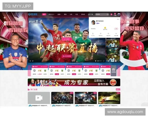 斗球官方直播为球迷提供高清流畅的赛事直播与精彩回放