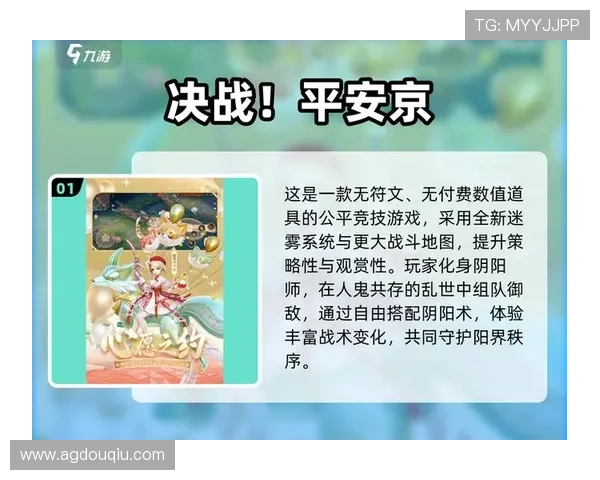 斗球官网在线使用过程中常遇到的问题及应对策略