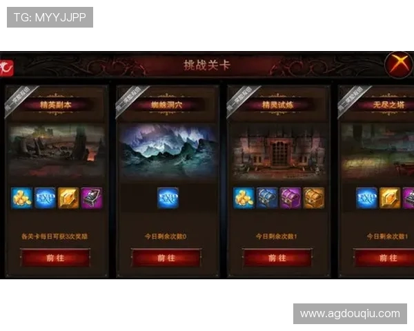 斗球极速版如何快速提升等级,实用技巧和经验分享 斗球极速版如何快速提升等级,实用技巧和经验分享