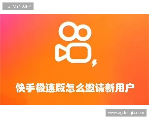 斗球极速版直播app下载常见问题解答，帮助用户快速解决使用中的疑问