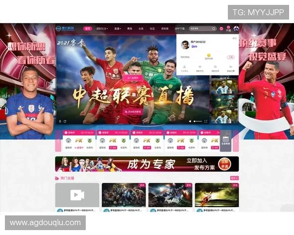 斗球直播app官网版亮点介绍,体验高清流畅的赛事直播和丰富的社区互动内容