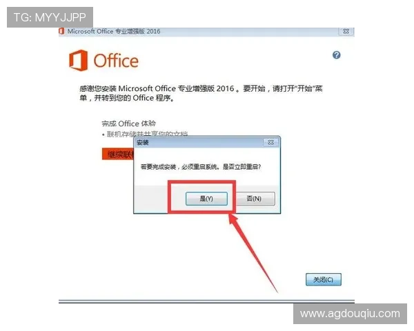 2024年斗球直播app下载详细指南,快速下载安装步骤与常见问题解决方案 2024年斗球直播app下载详细指南,快速下载安装步骤与常见问题解决方案