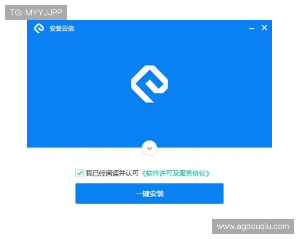 如何快速获取斗球体育v2.2.5安装包并顺利完成软件安装流程