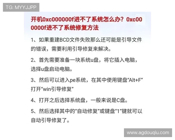 斗球app不能用了怎么办快速修复让游戏体验重新恢复正常的详细解决方案 斗球app不能用了怎么办快速修复让游戏体验重新恢复正常的详细解决方案