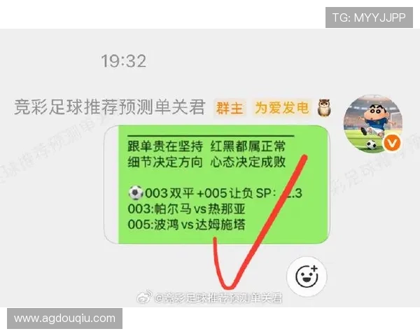 斗球apptv版最新版本上线，带你体验极致的足球竞技乐趣与丰富的赛事内容