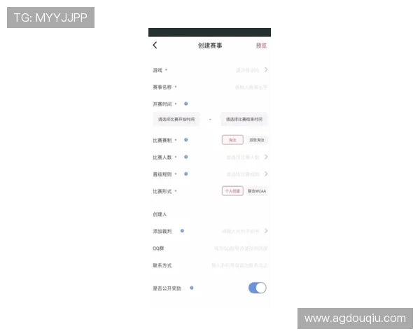 斗球app下载官网入口官方平台，安全稳定下载渠道，保障玩家账号信息安全