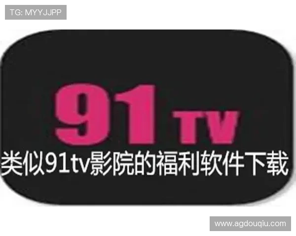 斗球app电脑版下载安装教程,确保安全稳定运行的完整流程介绍 斗球app电脑版下载安装教程,确保安全稳定运行的完整流程介绍