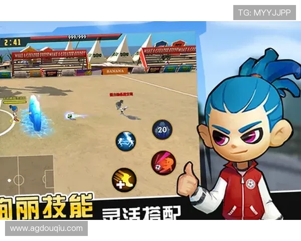 斗球下载官网入口最新版本更新内容介绍,带你了解游戏最新玩法与优化 斗球下载官网入口最新版本更新内容介绍,带你了解游戏最新玩法与优化