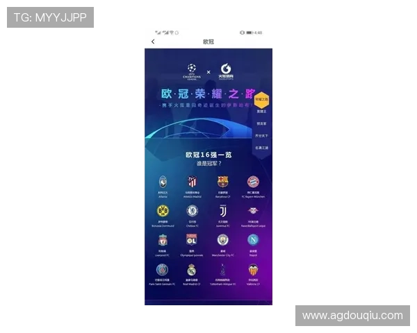 斗球体育app电脑版下载安装流程详解,助你无缝切换多平台畅享体育盛宴 斗球体育app电脑版下载安装流程详解,助你无缝切换多平台畅享体育盛宴