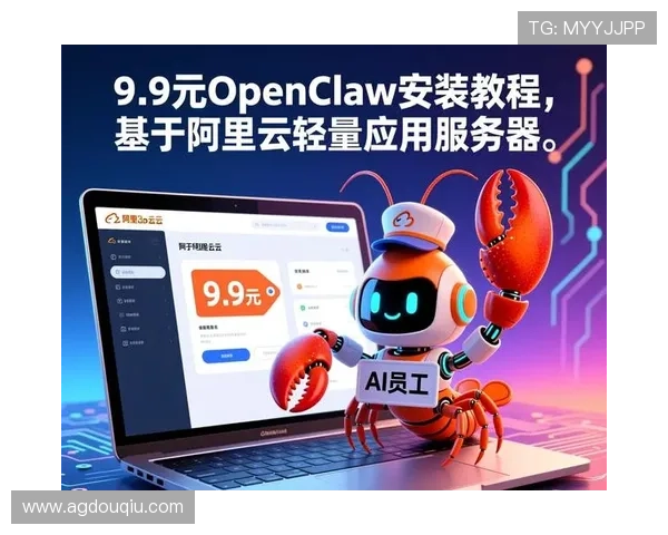 斗球体育电脑版下载安装教程，详细步骤帮助用户快速完成安装流程