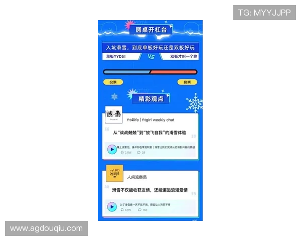 斗球体育直播官网投注平台全面解析助你轻松掌握最新赛事投注技巧