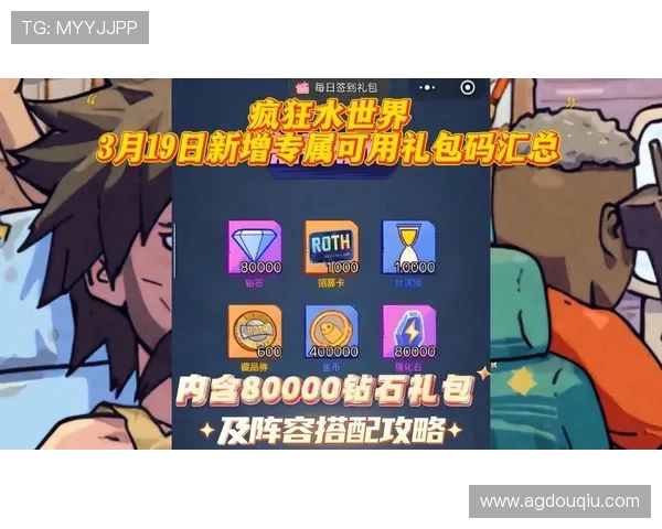 斗球官方app下载最新优惠活动，下载安装即可享受丰富奖励和专属礼包