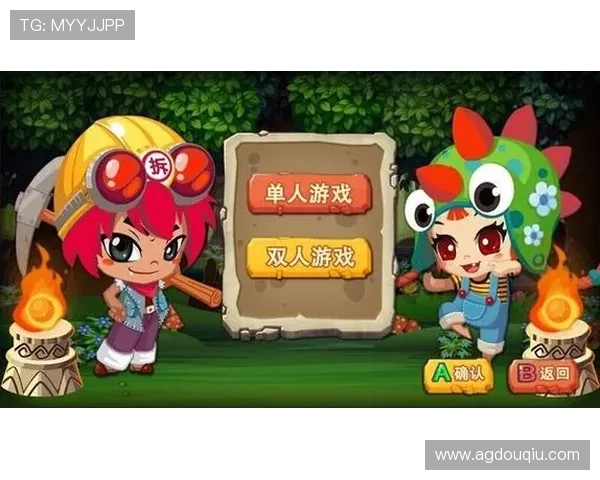 斗球官网电脑版官方渠道下载，确保安全无病毒的游戏下载体验