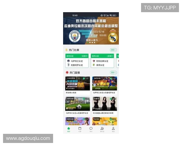 斗球直播官方网站入口官方最新入口地址及使用技巧助你畅享高清赛事直播体验