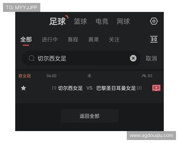 斗球直播官网介绍：掌握平台的会员权益与多样化互动功能提升观赛乐趣