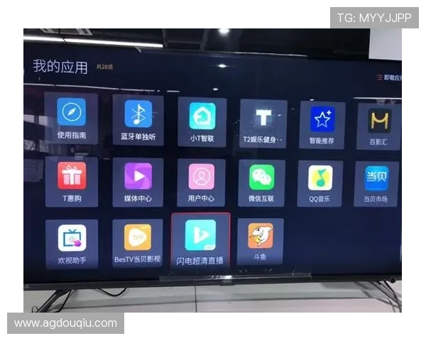 斗球直播旧版本下载详细教程，快速安装旧版本软件指南