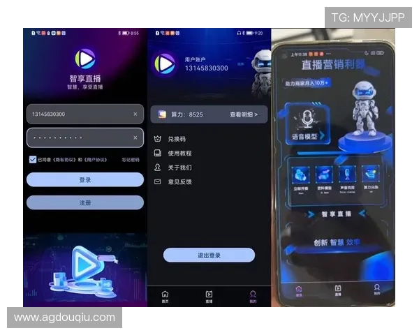 斗球直播电视版下载安装最新版官方渠道推荐，确保安全无病毒
