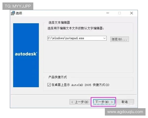 斗球直播电脑版下载安装全攻略，帮助用户快速掌握软件下载流程