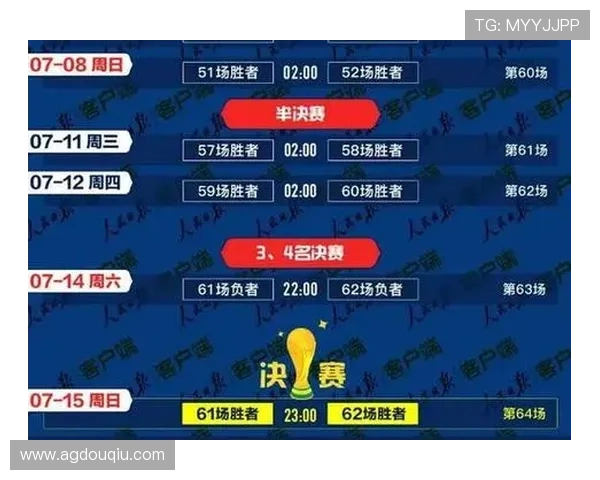 斗球直播足球直播赛事分析与战术解读，帮助球迷提升观赛体验