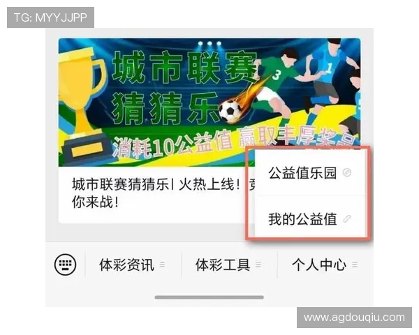 斗球网直播平台最新上线，全面提升您的观赛体验与互动乐趣