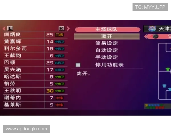 最新dqtv斗球下载资源，海量足球赛事尽在掌握中