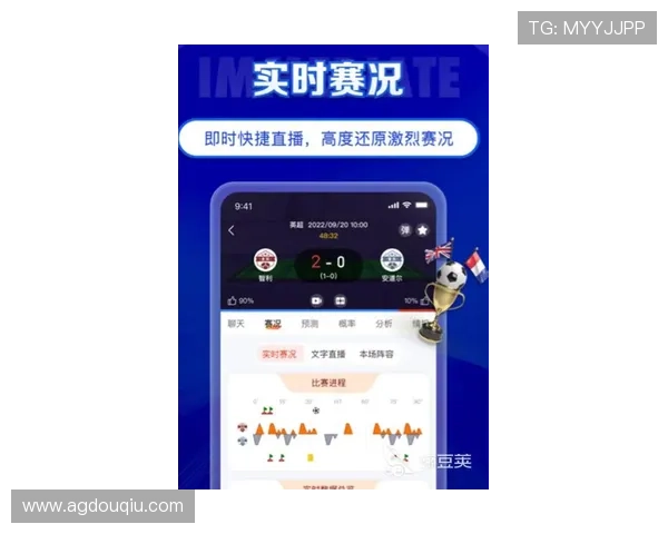 最新斗球体育tv版apk下载地址推荐，快速安装无障碍享受高清体育赛事直播
