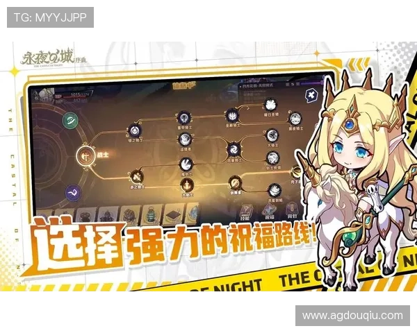 最新斗球游戏下载资源，助你第一时间掌握最新版本信息