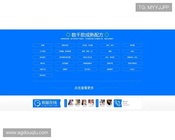 最新斗球直播电脑版下载安装指南，确保你快速体验高清直播内容