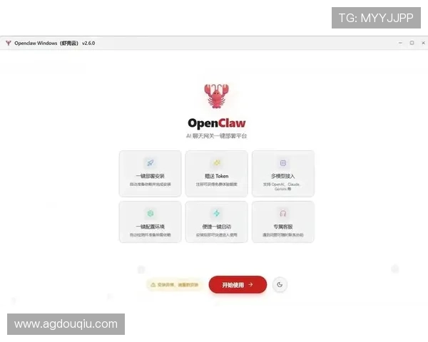 最新版本斗球体育app下载安装指南，轻松掌握最新功能和使用技巧
