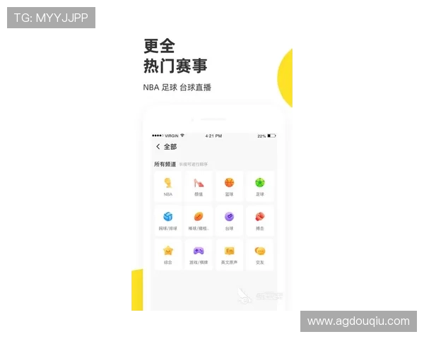 2026年斗球直播app下载安装最新版推荐，全面解析软件功能与使用技巧让你成为足球迷中的达人