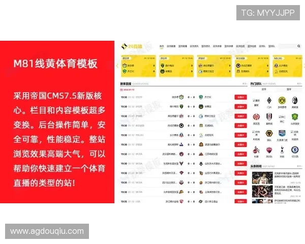 免费下载斗球体育直播最新版，海量体育赛事实时直播，满足足球篮球等多项体育爱好者的需求