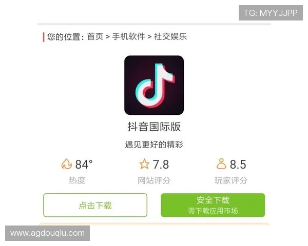 斗球2026免费下载途径推荐，确保安全无病毒的官方正版下载方法