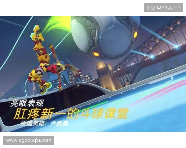 掌握斗球app电脑版下载最新方法，确保安全稳定运行带来极致的足球游戏体验