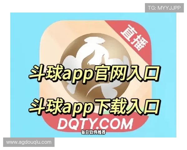 斗球app下载安卓版苹果支持多设备同步登录，跨平台竞技带来全新游戏体验与乐趣