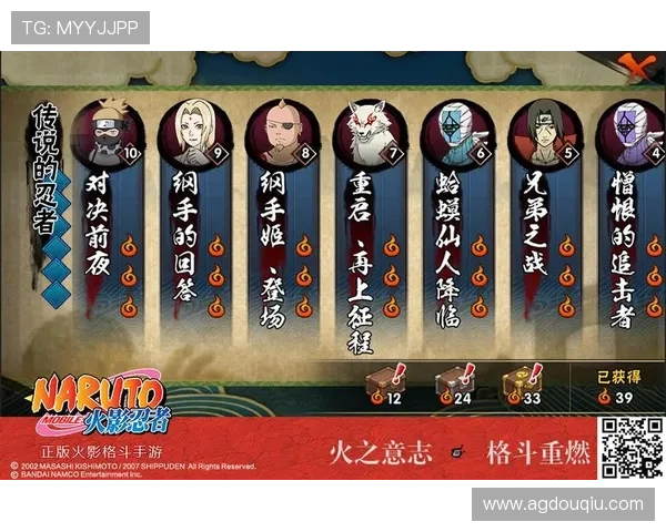 斗球下载app官网官方介绍与功能详解，助你全面了解游戏特色与玩法技巧提升体验
