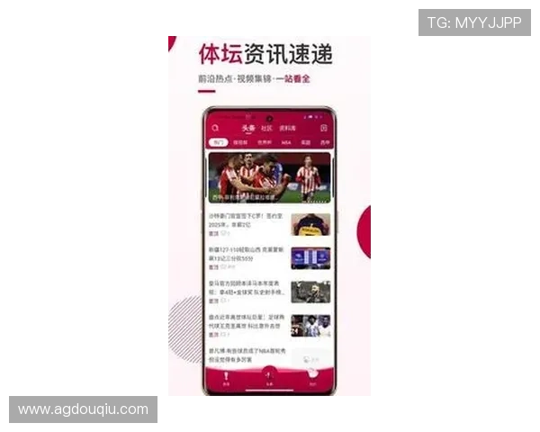 斗球体育app官网登录入口下载安全可靠，提供最新版本下载链接保障用户权益